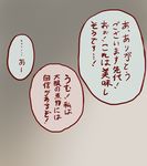  comic kamishirasawa_keine no_humans sendai_hakurei_no_miko taikyokuturugi touhou translation_request yuri 