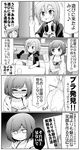  4koma blush book bra celebi_ryousangata check_translation comic greyscale headphones headphones_around_neck idolmaster idolmaster_cinderella_girls maekawa_miku messy monochrome multiple_girls open_mouth short_hair smile tada_riina translated translation_request underwear 