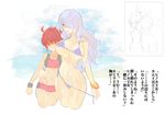 :t age_difference ahoge arm_around_waist bangs bikini bikini_shorts blue_eyes bracelet breast_envy breast_press breasts cameltoe camilla_(fire_emblem_if) cheek_poking cleavage clenched_hand closed_mouth cloud covered_nipples cropped_legs day empty_eyes fire_emblem fire_emblem_if groin hair_over_one_eye hand_on_another's_hip highleg highleg_bikini hinoka_(fire_emblem_if) hips hug jewelry large_breasts lavender_hair legs_together lips lipstick long_hair looking_at_viewer makeup micro_bikini multiple_girls multiple_views nail_polish navel onoojisan orange_eyes outdoors parted_bangs partially_colored poking purple_bikini purple_nails red_bikini red_hair short_hair shorts side-tie_bikini sideboob sketch sky slender_waist small_breasts spiked_hair sports_bikini standing strap_pull swimsuit tankini thigh_gap tomboy translation_request underboob undressing untied untied_bikini untying very_long_hair wavy_hair wristband yuri 