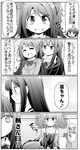  4koma bare_shoulders blush celebi_ryousangata check_translation closed_eyes comic greyscale hair_brush hair_brushing heterochromia idolmaster idolmaster_cinderella_girls jewelry looking_at_viewer messy_hair mole mole_under_eye monochrome multiple_girls necklace one_side_up shibuya_rin shimamura_uzuki short_hair smile sweatdrop takagaki_kaede tears translated translation_request wavy_hair 