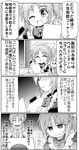  4koma :d abe_nana blush celebi_ryousangata comic greyscale hair_ribbon idolmaster idolmaster_cinderella_girls maid monochrome one_eye_closed open_mouth ponytail radio_booth ribbon short_hair smile solo translated trembling 