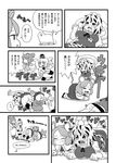  anal anal_object_insertion animal_ears cheese comic english food greyscale hat kaku_seiga maggot monochrome mononobe_no_futo mouse_ears mouse_tail nazrin no_panties object_insertion ponytail short_hair suggestive_fluid tail toramaru_shou touhou translation_request what yoshino_norihito 