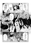  2girls ahoge alternate_costume blush closed_eyes closed_mouth comic flying_sweatdrops greyscale hair_flaps hair_ornament highres kantai_collection long_sleeves monochrome multiple_girls omikuji remodel_(kantai_collection) shigure_(kantai_collection) smile sweatdrop tears tenshin_amaguri_(inobeeto) translated trembling wavy_mouth wide_sleeves yamashiro_(kantai_collection) 
