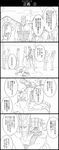  amusement_park balloon carrying comic earrings enya_geil graphite_(medium) greyscale highres jean_pierre_polnareff jewelry jojo_no_kimyou_na_bouken kneeling lying monochrome old_woman on_side open_mouth piggyback pouch roller_coaster smile stardust_crusaders sweat traditional_media translated utano wristband 