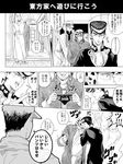  bad_pixiv_id comic crazy_diamond dekopin08 greyscale higashikata_jousuke jojo_no_kimyou_na_bouken joseph_joestar kuujou_joutarou monochrome stand_(jojo) translated 