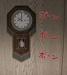  clock comic no_humans pendulum_clock taikyokuturugi time touhou wall_clock wooden_wall 