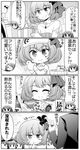  4girls 4koma blush bottle celebi_ryousangata check_translation chibi comic dress fan_meeting gift greyscale honda_mio idolmaster idolmaster_cinderella_girls long_hair monochrome multiple_boys multiple_girls producer_(idolmaster) rubber_duck sake_bottle shibuya_rin shimamura_uzuki short_hair smile takagaki_kaede translated translation_request 