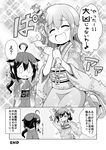  &gt;_&lt; 0_0 2girls :d ^_^ ahoge alternate_costume blush closed_eyes comic greyscale hair_flaps highres kantai_collection long_sleeves monochrome multiple_girls open_mouth remodel_(kantai_collection) shigure_(kantai_collection) smile sparkle tenshin_amaguri_(inobeeto) translated wide_sleeves xd yamashiro_(kantai_collection) 