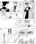  bad_pixiv_id comic dekopin08 greyscale higashikata_jousuke jojo_no_kimyou_na_bouken kuujou_joutarou monochrome squid translated 