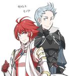  1boy 1girl ahoge armor bare_shoulders belt blue_eyes blue_hair breasts cyrus_(fire_emblem_if) fire_emblem fire_emblem_if gloves hinoka_(fire_emblem_if) red_eyes red_hair short_hair shougayaki_(kabayaki_3) smile 