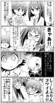  4koma blush celebi_ryousangata check_translation comic greyscale honda_mio hug hug_from_behind idolmaster idolmaster_cinderella_girls long_hair monochrome multiple_girls photo_(object) scared shibuya_rin shirasaka_koume short_hair smile tears translated translation_request 