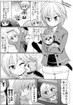  4koma anastasia_(idolmaster) box celebi_ryousangata comic dog greyscale hanako_(idolmaster) idolmaster idolmaster_cinderella_girls long_hair monochrome multiple_girls nitta_minami ranguage russian shibuya_rin short_hair smile tears translated 