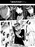  bad_pixiv_id comic dekopin08 greyscale higashikata_jousuke jojo_no_kimyou_na_bouken monochrome squid translated 