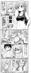  blush bra breast_envy breasts celebi_ryousangata cleavage comic covering covering_chest greyscale himekawa_yuki idolmaster idolmaster_cinderella_girls large_breasts long_hair monochrome multiple_girls navel oikawa_shizuku short_hair smile sports_bra takamori_aiko towel translation_request trembling underwear yuuki_haru 