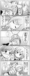  anastasia_(idolmaster) blush celebi_ryousangata check_translation comic couch greyscale idolmaster idolmaster_cinderella_girls kanzaki_ranko lap_pillow long_hair lying_on_person monochrome multiple_girls nitta_minami pillow short_hair sitting smile translated translation_request 