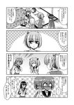  6+girls admiral_(kantai_collection) akebono_(kantai_collection) angry bed_sheet bell blanket blush clenched_hands closed_eyes comic commentary_request eyebrows_visible_through_hair flower flying_sweatdrops full-face_blush futon greyscale hair_bell hair_flower hair_ornament hamakaze_(kantai_collection) hayashimo_(kantai_collection) indoors jingle_bell kantai_collection kiryuu_makoto long_hair lying monochrome multiple_girls on_back open_mouth pillow sazanami_(kantai_collection) school_uniform serafuku shiranui_(kantai_collection) short_hair short_sleeves sitting sleeping speech_bubble talking translated uniform ushio_(kantai_collection) wavy_mouth 