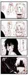  4koma comic commentary crying highres houraisan_kaguya monochrome multiple_girls six_(fnrptal1010) touhou translated yagokoro_eirin 