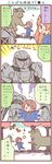  &gt;_&lt; 4koma armor bow brown_eyes brown_hair closed_eyes comic deathclaw fallout_4 flying_sweatdrops gas_mask goat_horns hair_bow koizumi_hanayo long_hair love_live! love_live!_school_idol_project minami_kotori monster multiple_girls o_o one_side_up power_armor saku_usako_(rabbit) short_hair track_suit translated waving_arms 