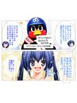  1girl bird blue_hair comic helmet penguin sei_zenra_jogakuen womi 