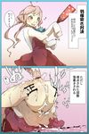  1girl ahoge ass bar_censor censored comic commentary_request cum cum_in_pussy glasses hagoita hetero instant_loss_2koma kantai_collection long_hair makigumo_(kantai_collection) new_year open_mouth paddle penis pink_hair school_uniform sex skirt sleeves_past_wrists translation_request twintails yamaioni_(sasakama) 