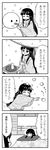  4koma :d ^_^ animal_ears bangs blunt_bangs bunny_ears closed_eyes comic commentary_request greyscale highres houraisan_kaguya inaba_tewi kotatsu long_hair monochrome morioka_itari multiple_girls open_mouth short_hair smile snowball snowing snowman table touhou translated 