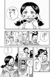  1girl braid comic facial_hair forehead_kiss galdino greyscale kiss low_twintails miss_goldenweek monochrome one_piece pin_karo shaving_cream stubble translation_request twin_braids twintails 