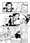  1girl braid comic facial_hair galdino greyscale kiss long_hair low_twintails miss_goldenweek monochrome one_piece pin_karo stubble translation_request twin_braids twintails 