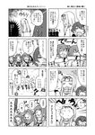  6+girls akatsuki_(kantai_collection) bad_id bad_pixiv_id check_translation coat comic double_bun engiyoshi greyscale hair_intakes hibiki_(kantai_collection) highres ikazuchi_(kantai_collection) inazuma_(kantai_collection) jintsuu_(kantai_collection) kantai_collection long_hair monochrome multiple_girls mutsuki_(kantai_collection) naka_(kantai_collection) open_mouth partially_translated running scarf school_uniform sendai_(kantai_collection) serafuku snow snowball snowball_fight translation_request upside-down yuudachi_(kantai_collection) 