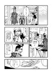  2girls bandana braid comic facial_hair galdino glasses greyscale hat long_hair low_twintails miss_goldenweek monochrome multiple_girls one_piece paula_(one_piece) pin_karo stubble translation_request twin_braids twintails 