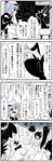  ^_^ alternate_costume animal beret blush box bunny candy candy_apple cape cardboard_box chair claws closed_eyes comic crying double_bun fireworks fish food frills goldfish greyscale haruna_(kantai_collection) hat headband headgear hiei_(kantai_collection) highres japanese_clothes kaga3chi kantai_collection kimono kiso_(kantai_collection) light_cruiser_oni long_hair military military_hat miyuki_(kantai_collection) monochrome multiple_girls night night_sky no_pupils non-human_admiral_(kantai_collection) open_mouth pale_face peaked_cap remodel_(kantai_collection) shinkaisei-kan short_hair short_sleeves sitting sky smile tears translated window yukata 