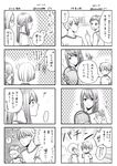  4koma ? bangs bob_cut chain-link_fence comic dated fence greyscale gym_uniform hair_ornament hair_scrunchie highres hoshina_satoya long_hair monochrome multiple_4koma multiple_boys multiple_girls o3o original parted_lips pointing ponytail profile racket running scrunchie short_hair sleeves_rolled_up spoken_ellipsis spoken_question_mark sweat thought_bubble translated twitter_username waving_arm 