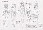  2girls ass back bodysuit braid breasts character_sheet concept_art female large_breasts legwear leotard looking_at_viewer momozono_momoko monochrome multiple_girls no_bra ponytail sasagure_konami shinkon_gattai_godannar!! sitting smile 