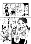  1girl bed braid comic facial_hair galdino greyscale long_hair low_twintails miss_goldenweek monochrome one_piece pin_karo stubble translation_request twin_braids twintails 