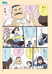  1boy 2girls beret blush comic flying_sweatdrops food hat hige_habahiro marshmallow mio5 multiple_girls office_lady ojisan_to_marshmallow otoi_rekomaru page_number ponytail sidelocks simple_background sweatdrop translation_request two-tone_background wakabayashi_iori 