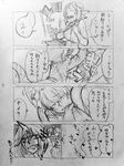  4koma animal_ears breasts centaur closed_eyes comic crack greyscale hair_ornament hood hooded_jacket horn horse_ears hug jacket jealous kanemaki_thomas keros_(monster_musume) liza_(monster_musume) lizard_girl lizard_tail medium_breasts monochrome monster_girl monster_musume_no_iru_nichijou monster_musume_no_iru_nichijou_online multiple_girls scales sketch star star_hair_ornament tail traditional_media translation_request tsen_(monster_musume) unicorn 