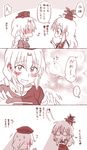  2girls blood blood_from_mouth blush closed_eyes comic commentary directional_arrow ear_blush ex-keine giving_up_the_ghost hat highres horn_ribbon horns kamishirasawa_keine monochrome multiple_girls ribbon six_(fnrptal1010) smile touhou translated yagokoro_eirin 