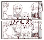  2koma 4girls balus bismarck_(kantai_collection) capelet comic commentary drooling eating graf_zeppelin_(kantai_collection) greyscale hair_ornament handheld_game_console holding ido_(teketeke) kantai_collection monochrome multiple_girls nose_bubble playstation_portable prinz_eugen_(kantai_collection) reading ro-500_(kantai_collection) sleeping sweat television tenkuu_no_shiro_laputa translated twintails 