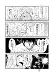  1girl animal_ears breasts cleavage comic fangs fox_ears greyscale hair_between_eyes hikimayu kohaku_(yua) large_breasts long_hair medium_breasts monochrome nude open_mouth original shaded_face shoulder_blades shower_cap sidelocks slit_pupils soap_bubbles steam translated washing_hair yua_(checkmate) 