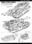  copyright_name gundam highres japanese military_vehicle mobile_suit_gundam official_art scan tank type_61_(gundam) vehicle 