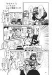  5girls blush comic directional_arrow food frog_hair_ornament fruit glasses greyscale hair_ornament hat highres hinanawi_tenshi kazami_yuuka kochiya_sanae mannosuke minato_hitori monochrome morichika_rinnosuke moriya_suwako multiple_girls non-web_source page_number peach pyonta scan scan_artifacts shaded_face snake_hair_ornament sweat topless touhou translated yasaka_kanako 