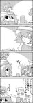  4koma =d bow chibi chibi_on_head cirno closed_eyes comic commentary cup dress drinking fairy_wings greyscale hair_bow hat highres hime_cut ice ice_wings letty_whiterock lily_white minigirl monochrome multiple_girls on_head person_on_head pointy_ears scarf smile steam tani_takeshi teacup touhou translated triangular_headpiece wings yukkuri_shiteitte_ne |_| 