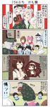  4koma 6+girls :d ^_^ akitsushima_(kantai_collection) alternate_costume black_hair blue_eyes blue_hair brown_eyes brown_hair chibi closed_eyes comic commentary female_admiral_(kantai_collection) furisode ha-class_destroyer hat highres hyuuga_(kantai_collection) japanese_clothes kantai_collection kimono long_hair military military_uniform multiple_girls nenohi_(kantai_collection) ni-class_destroyer open_mouth peaked_cap pink_hair puchimasu! ro-class_destroyer shinkaisei-kan short_hair smile translated trembling uniform yukikaze_(kantai_collection) yuureidoushi_(yuurei6214) 