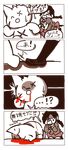  1girl 4koma blood braid check_translation comic coughing_blood death defect_mogeko failure kurai_yonaka mamaito mogeko_castle scar school_uniform shaded_face tail tail_grab translated translation_request 