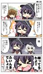  &gt;_&lt; 4koma @_@ akatsuki_(kantai_collection) anchor_symbol bell_(oppore_coppore) black_eyes black_legwear blue_eyes brown_hair closed_eyes comic flat_cap folded_ponytail hair_between_eyes hat hibiki_(kantai_collection) highres ichininmae_no_lady inazuma_(kantai_collection) kantai_collection long_hair messy_hair multiple_girls neckerchief open_mouth school_uniform serafuku translated upper_body white_hair 