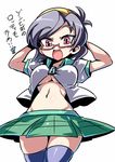  1girl :d black_hair breasts cleavage glasses hairband looking_at_viewer midriff miniskirt navel open_mouth red_eyes rottytops shantae shantae_and_the_pirate&#039;s_curse shantae_and_the_pirate's_curse skirt smile torn_clothes translation_request tukiwani underboob wide_hips 