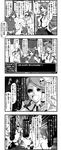  4koma adapted_costume alternate_hairstyle animal_ears backless_outfit bare_shoulders black_sclera blush bracelet breasts cat_ears cat_tail chen closed_eyes comic emphasis_lines enami_hakase flandre_scarlet frog_hair_ornament gameplay_mechanics gohei greyscale hair_ornament hair_over_one_eye hair_tubes hat highres jewelry kochiya_sanae large_breasts long_hair midriff monochrome multiple_girls multiple_tails navel necktie open_mouth ponytail shaded_face sharp_teeth short_hair side_ponytail single_earring skull_hair_ornament snake_hair_ornament sweatdrop tail teeth touhou translated wings 