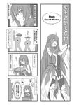  1girl 4koma armor brother_and_sister chinese comic elesis_(elsword) elsword elsword_(character) grand_master_(elsword) greyscale highres lord_knight_(elsword) monochrome shoulder_armor siblings translation_request waero 