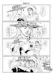  bad_id bad_pixiv_id cape closed_eyes comic cowboy_hat dixie_cup_hat dual_persona facial_hair goggles goggles_on_headwear greyscale grin gyro_zeppeli hat heart hood hood_down johnny_joestar jojo_no_kimyou_na_bouken jojolion long_hair military_hat monochrome pointing ryugue sign smile sparkle steel_ball_run sweatdrop sweater time_paradox translation_request 