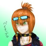  1girl alternate_hairstyle borderlands borderlands_2 choker gaige glasses green_eyes jacket red_hair skull_hair_ornament tepuya translation_request 