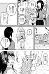  ahoge anger_vein box coin comic donation_box glasses greyscale hikawa79 kantai_collection kitakami_(kantai_collection) kuma_(kantai_collection) long_hair monochrome multiple_girls offering ooyodo_(kantai_collection) praying school_uniform serafuku shrine translated 